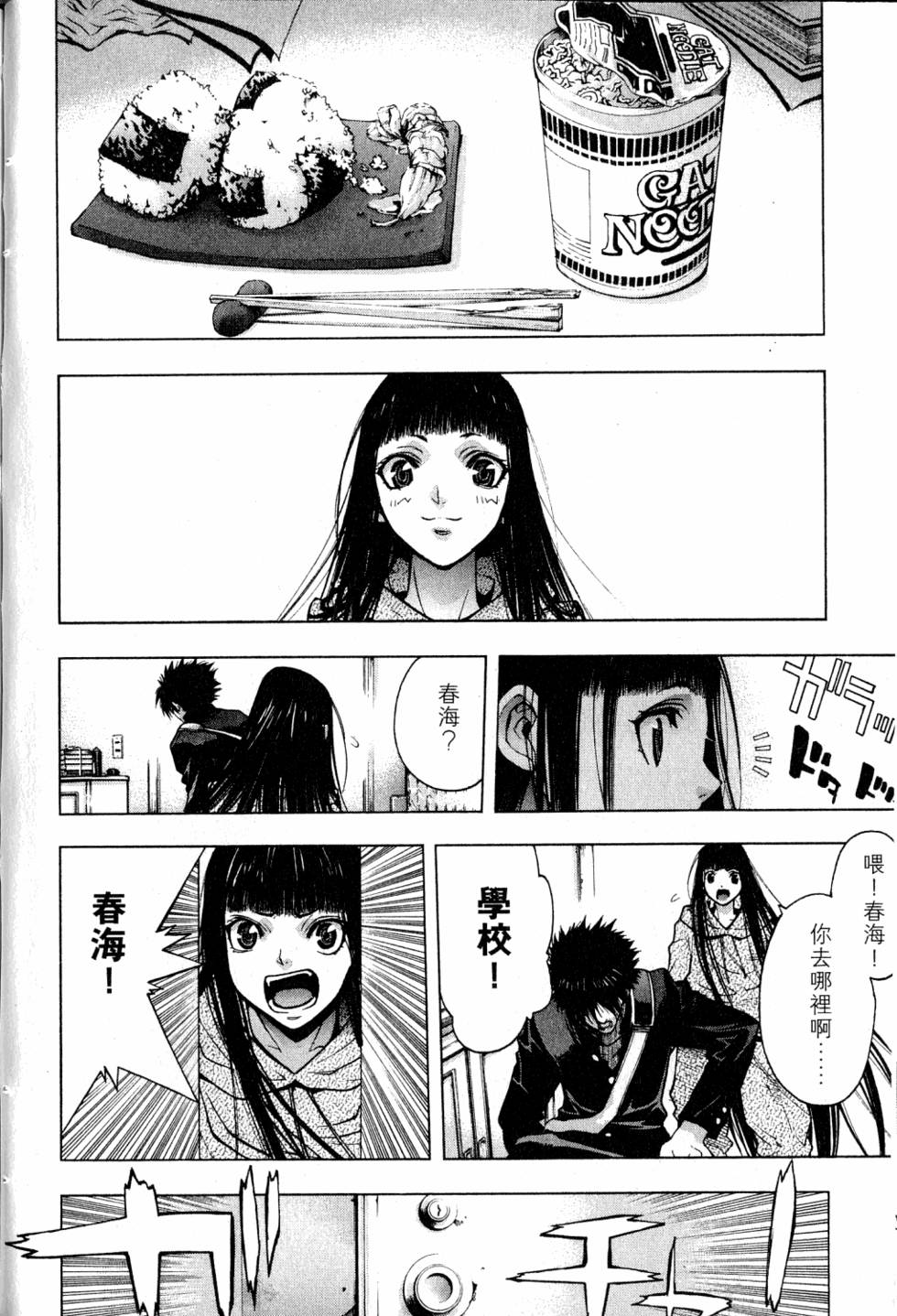 第52页