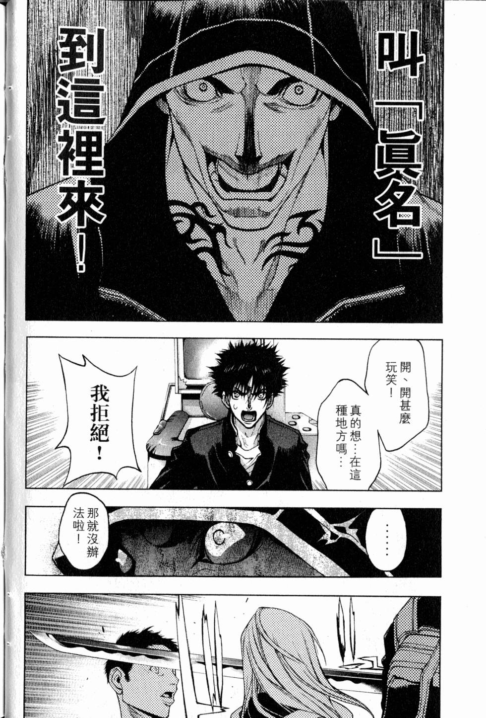 第64页