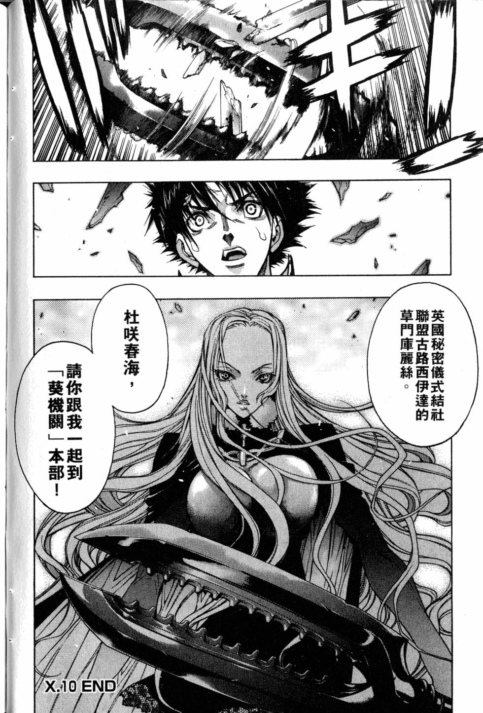 第76页