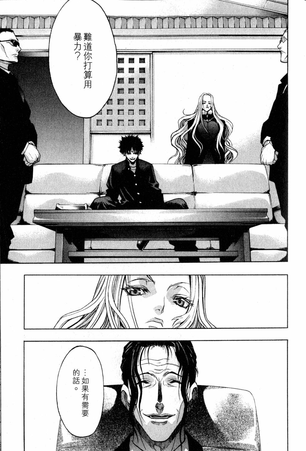第79页