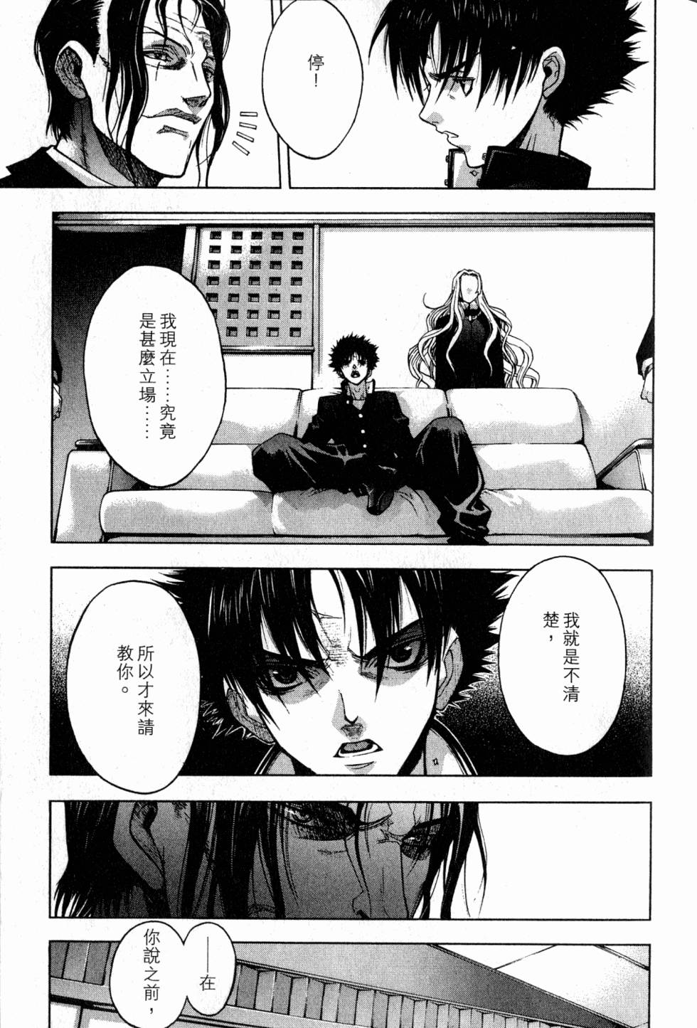 第81页