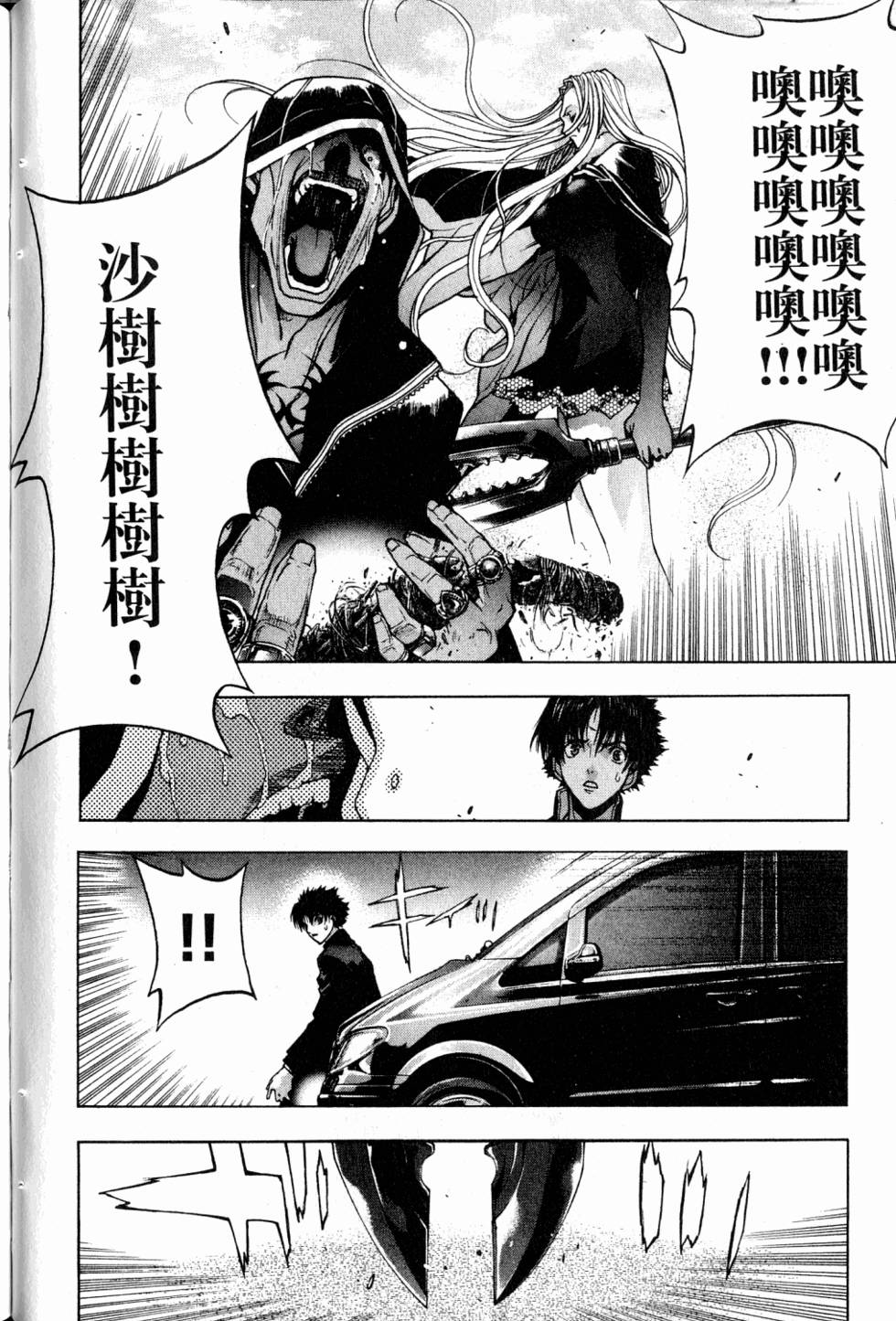 第84页