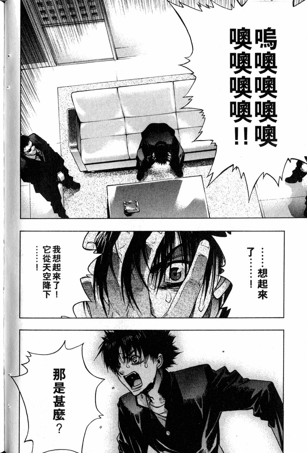 第96页