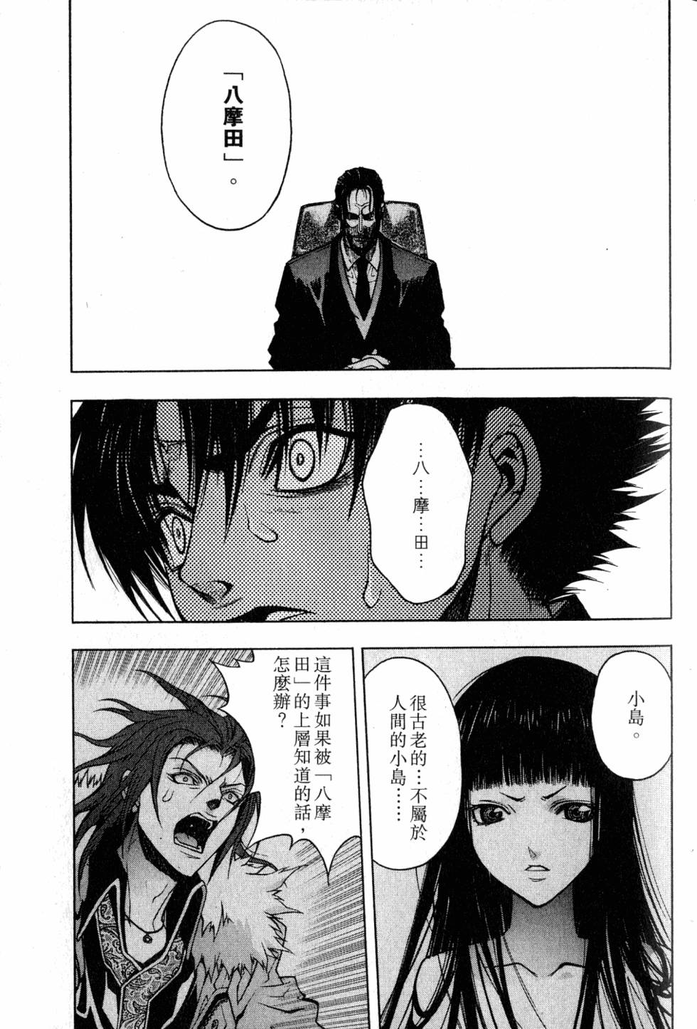第97页