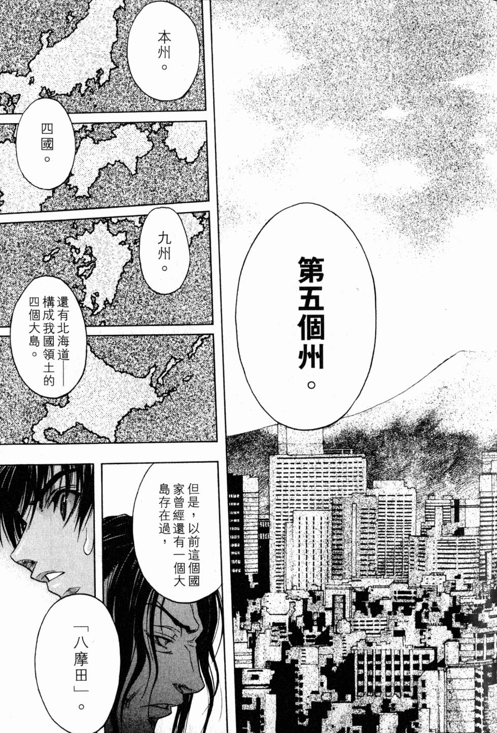 第99页