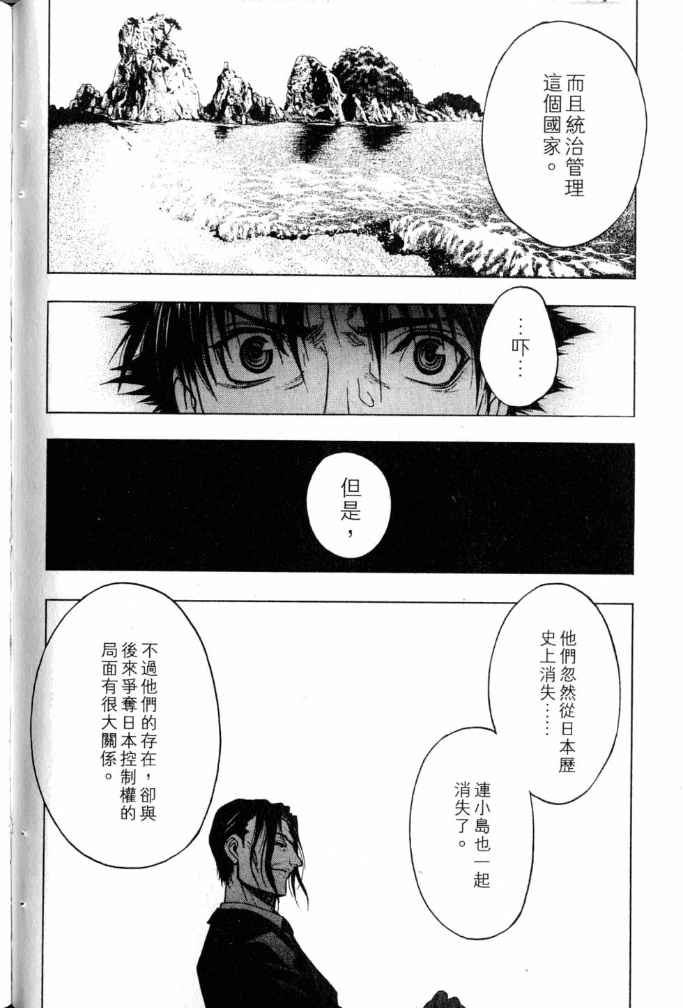 第100页