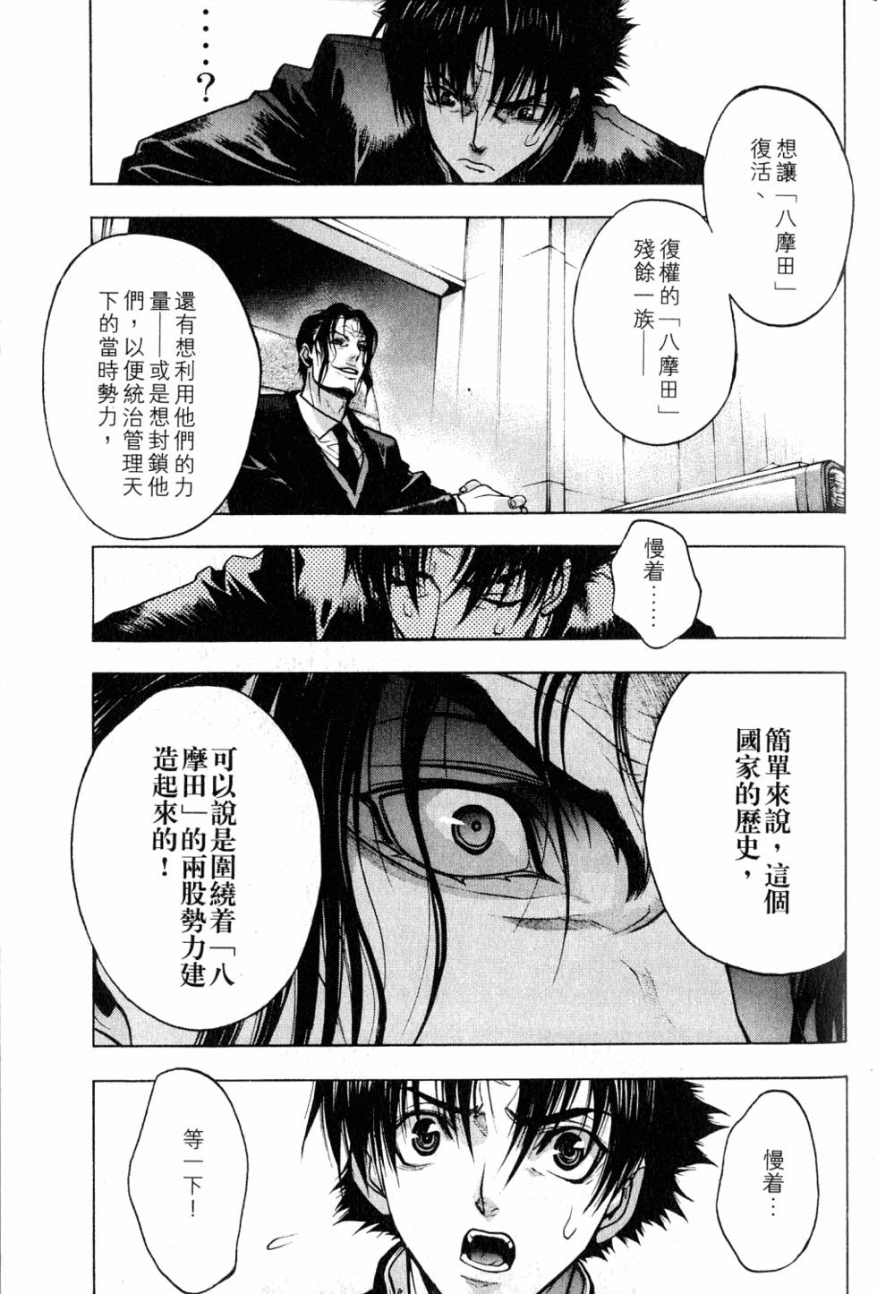 第101页