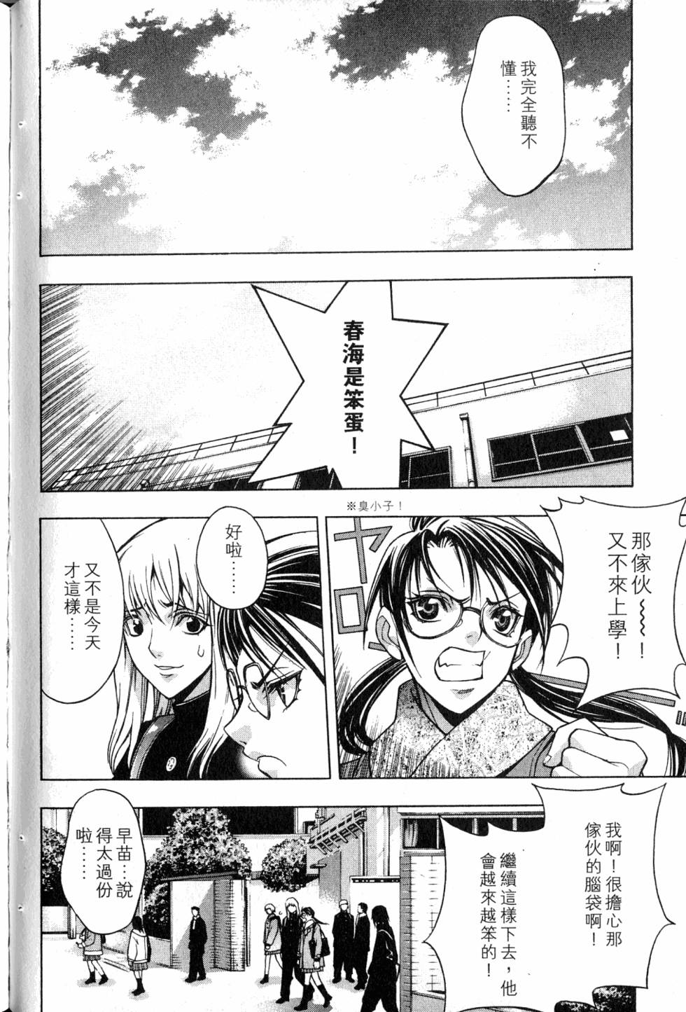第102页