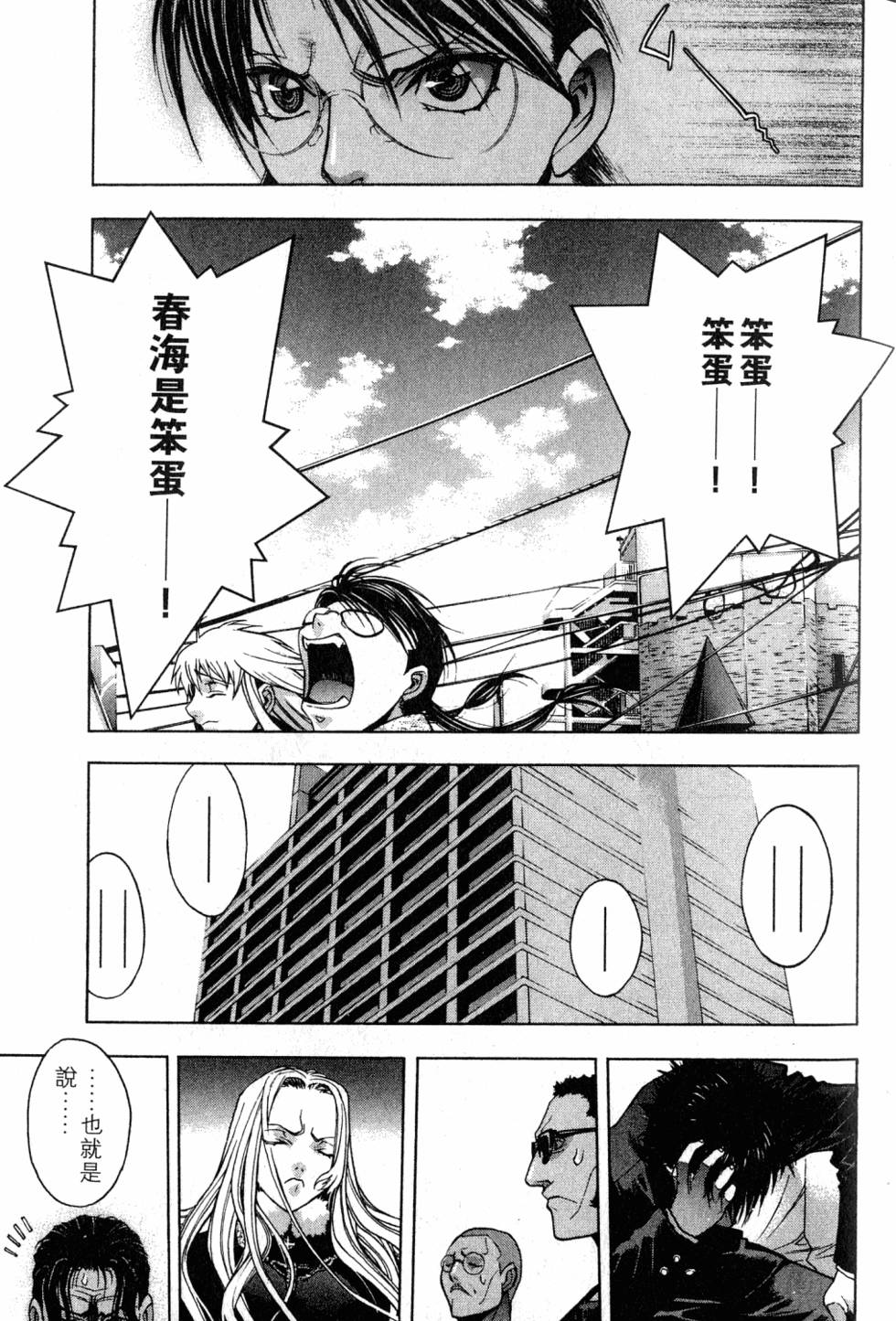 第103页
