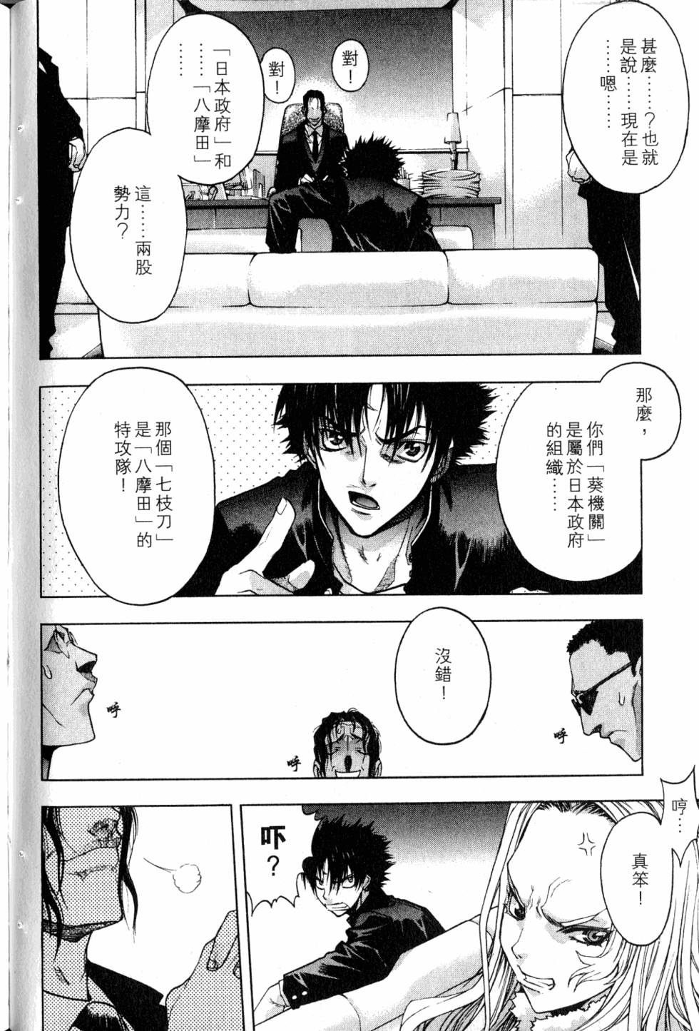 第104页