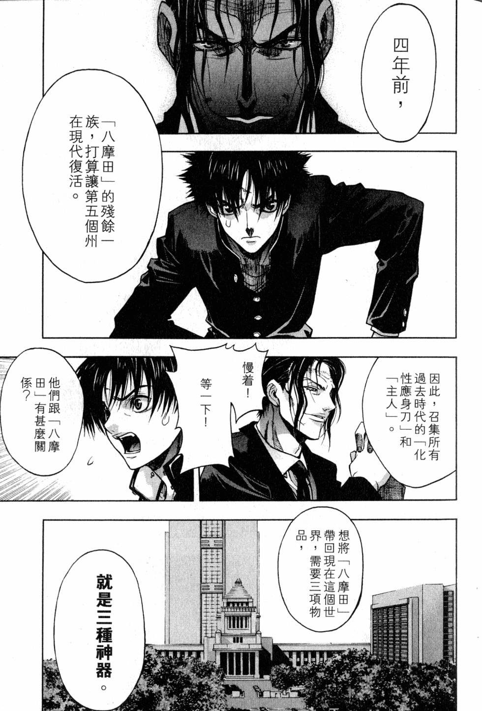 第105页