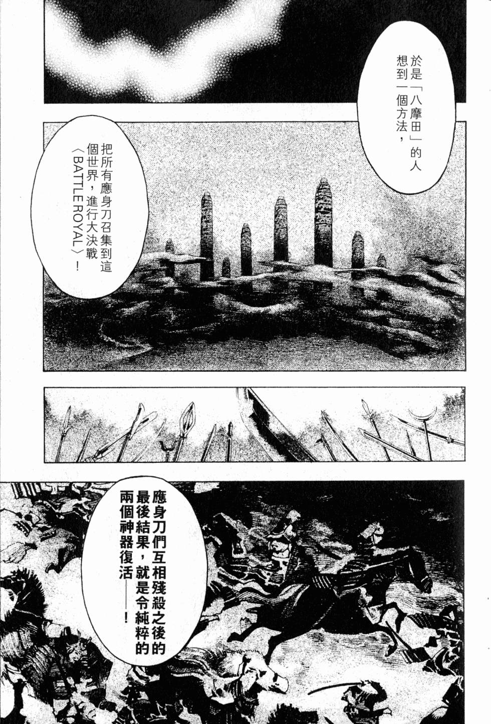 第107页