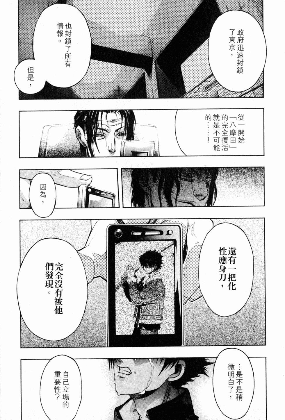 第117页