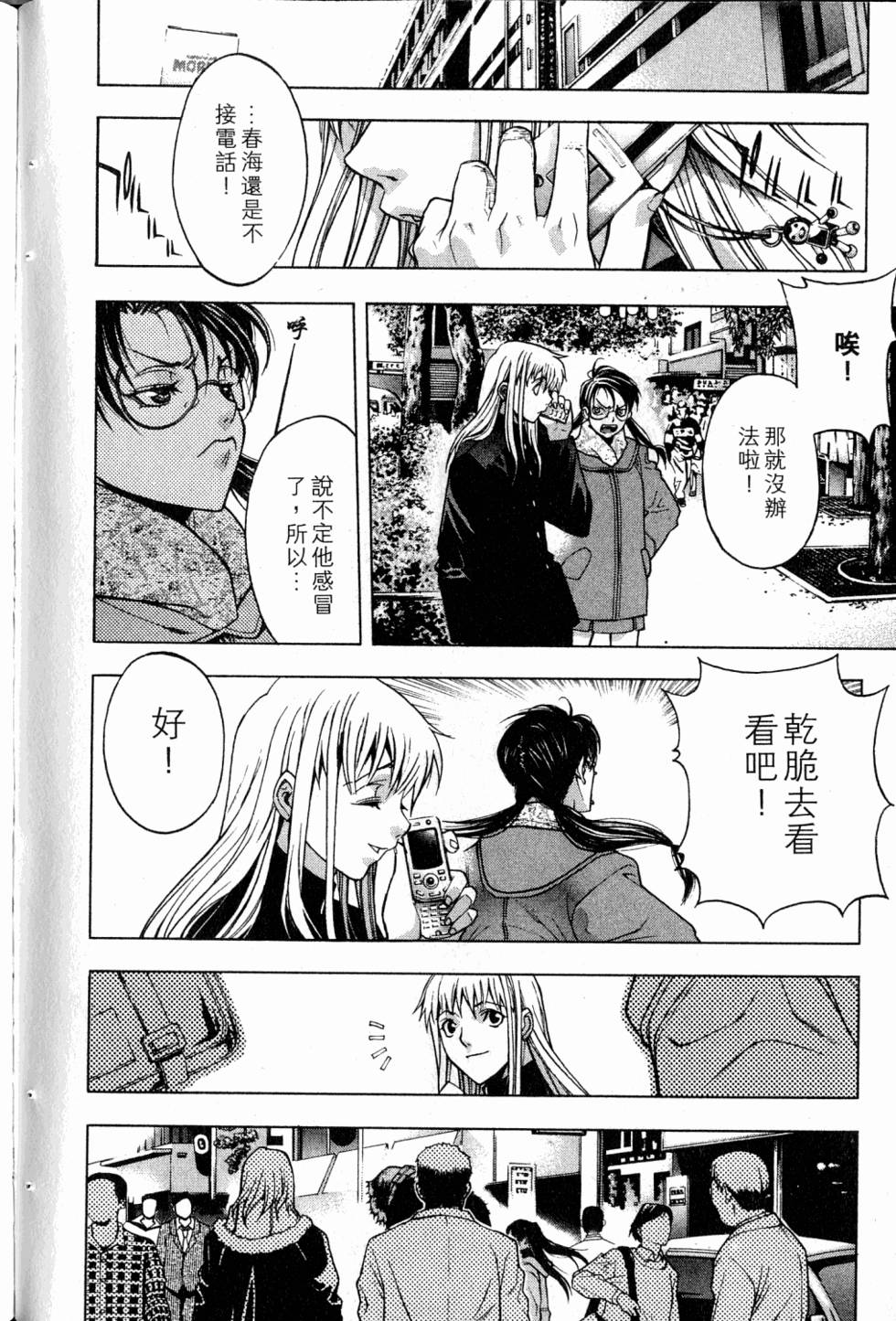 第118页