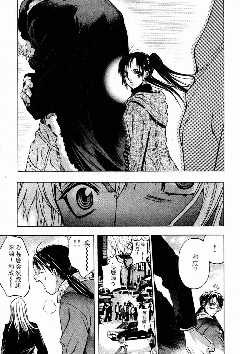 第119页