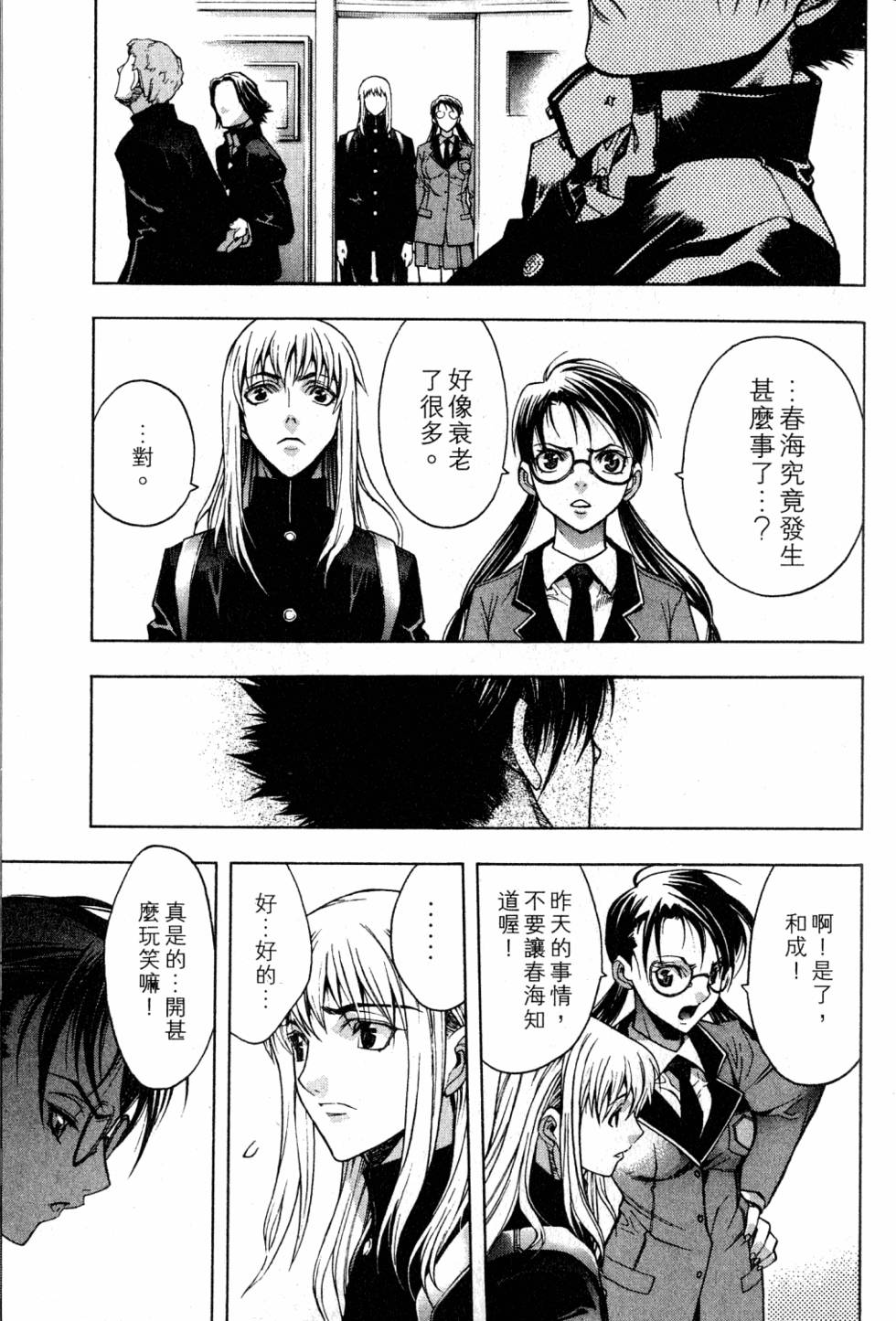第123页