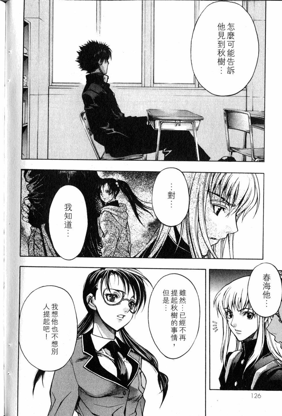 第124页