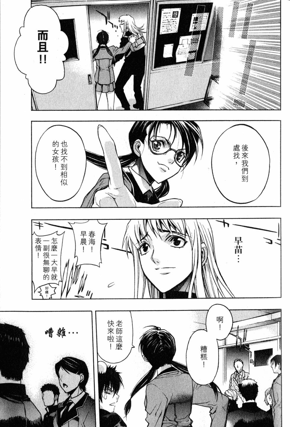 第125页