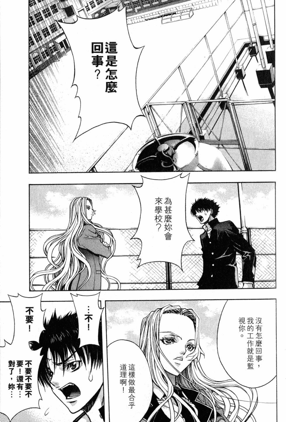 第131页