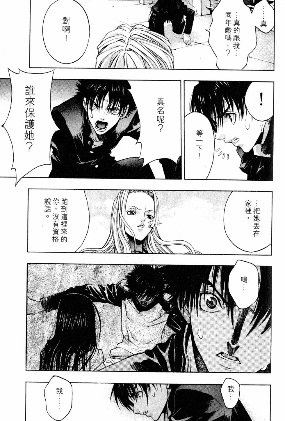 第133页