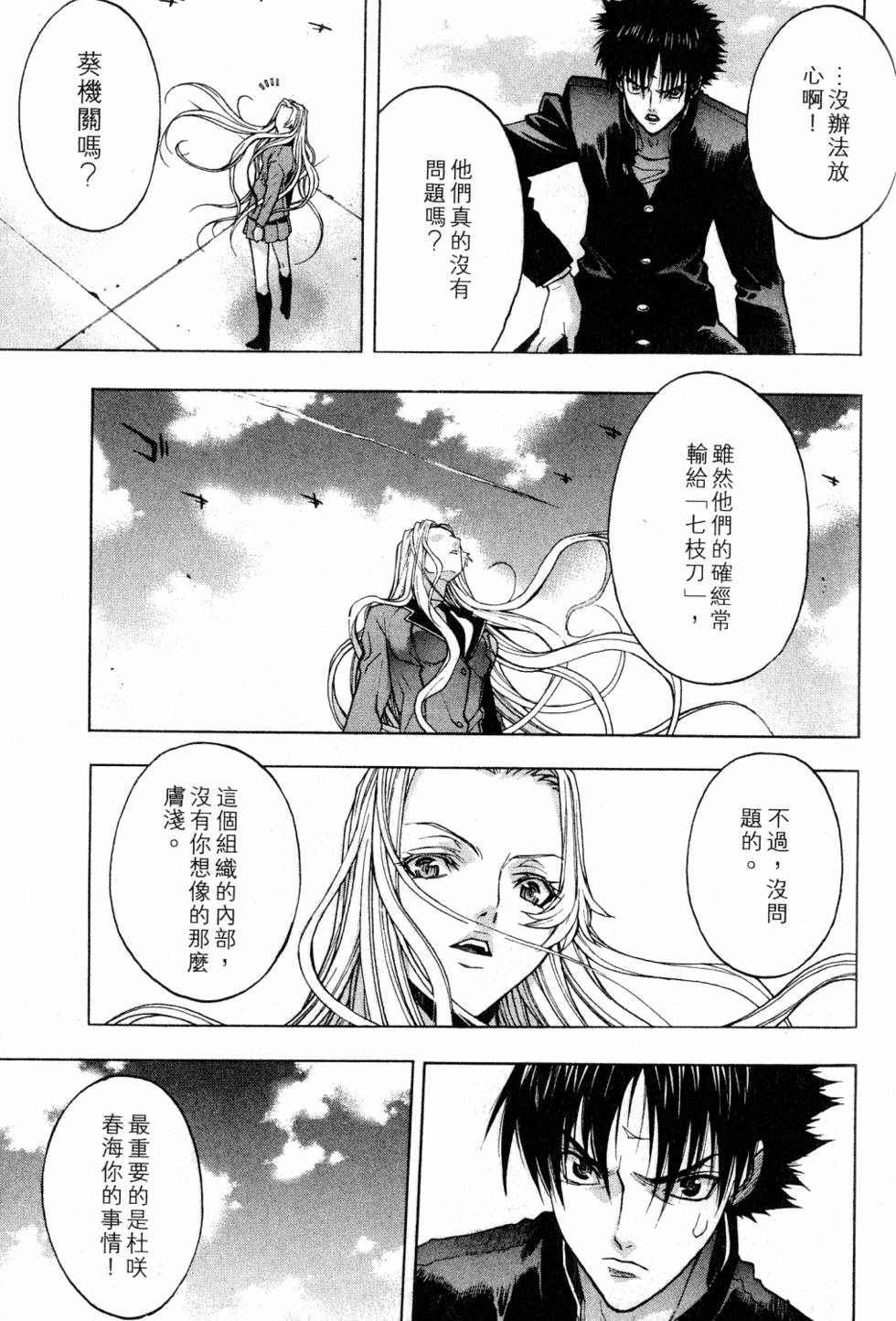 第135页