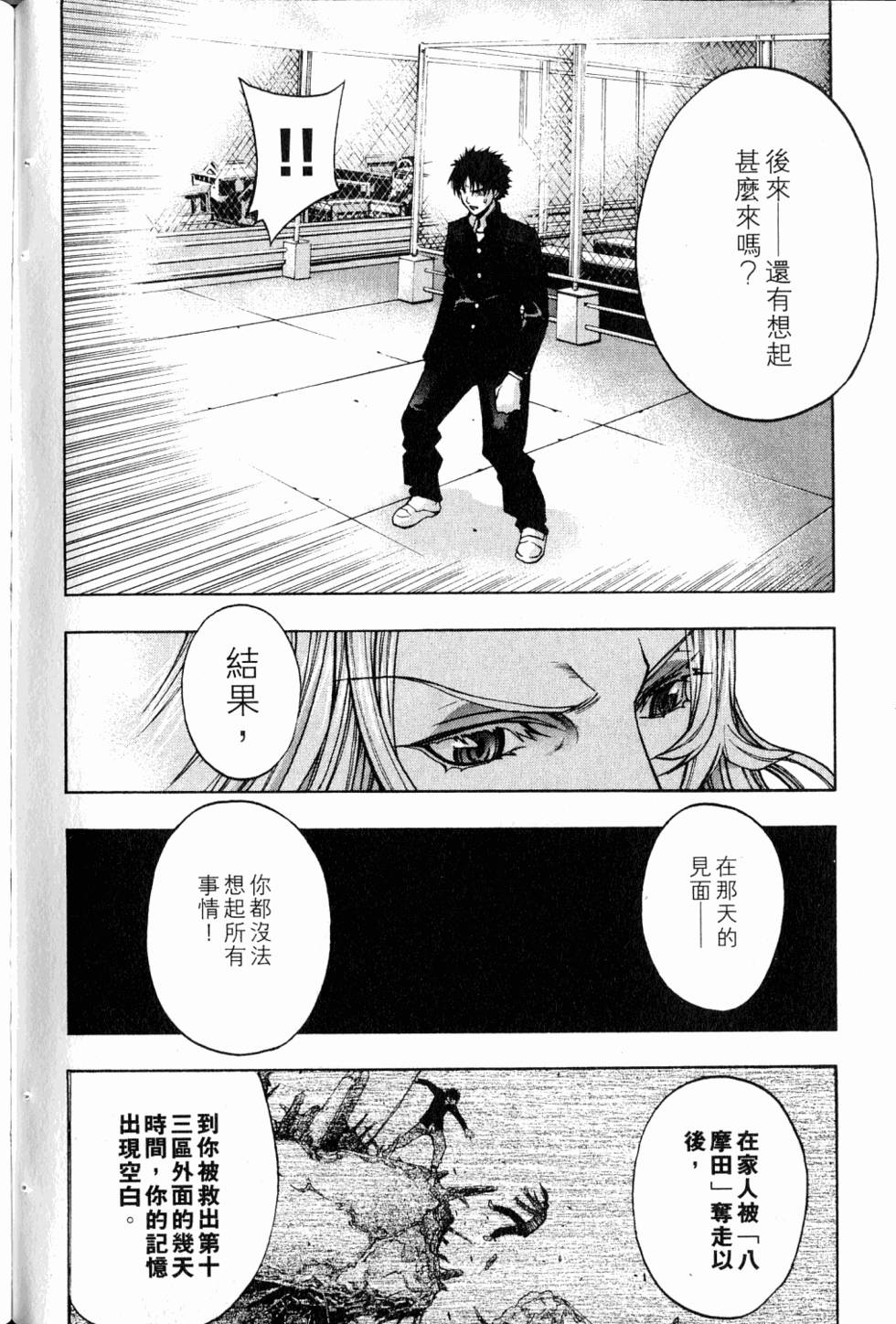 第136页
