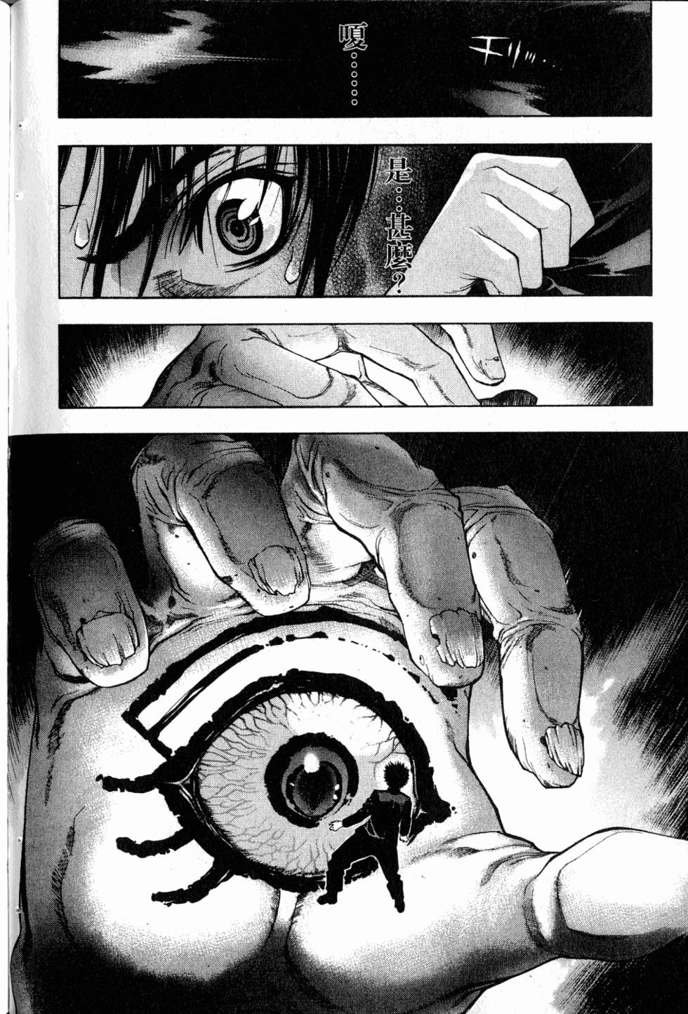 第138页