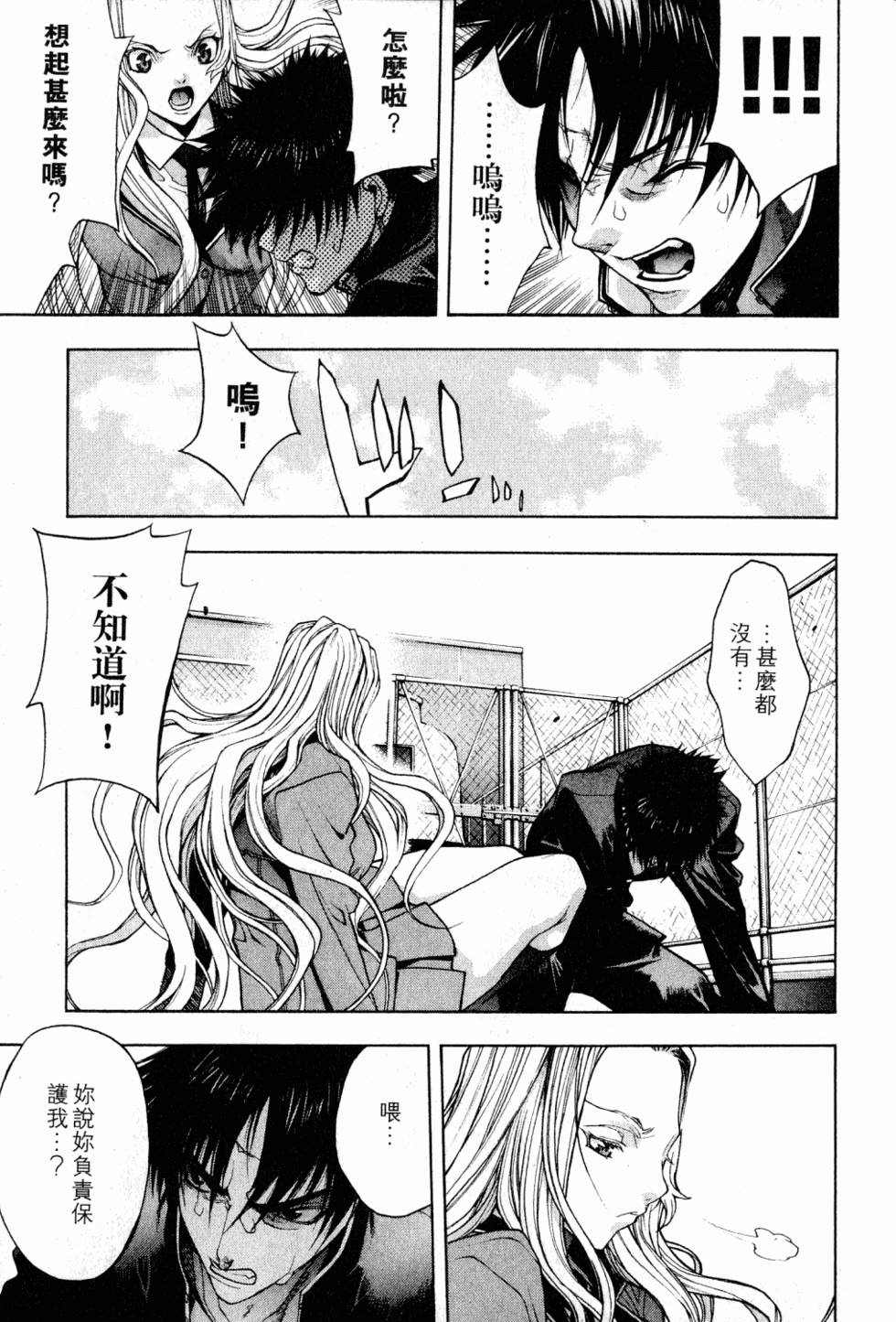 第139页