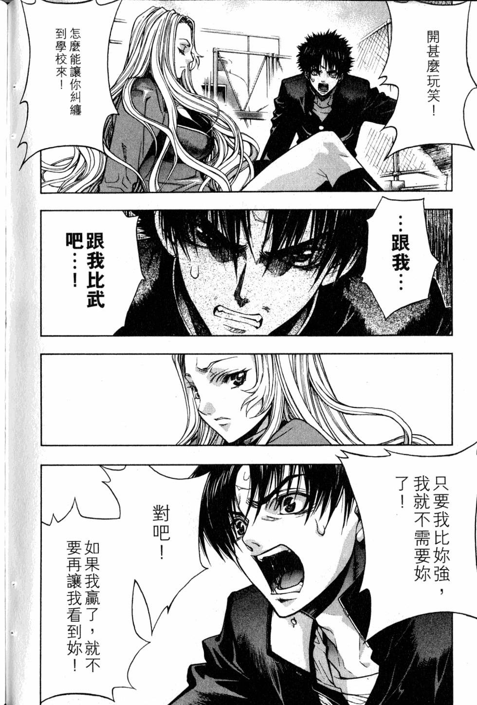 第140页