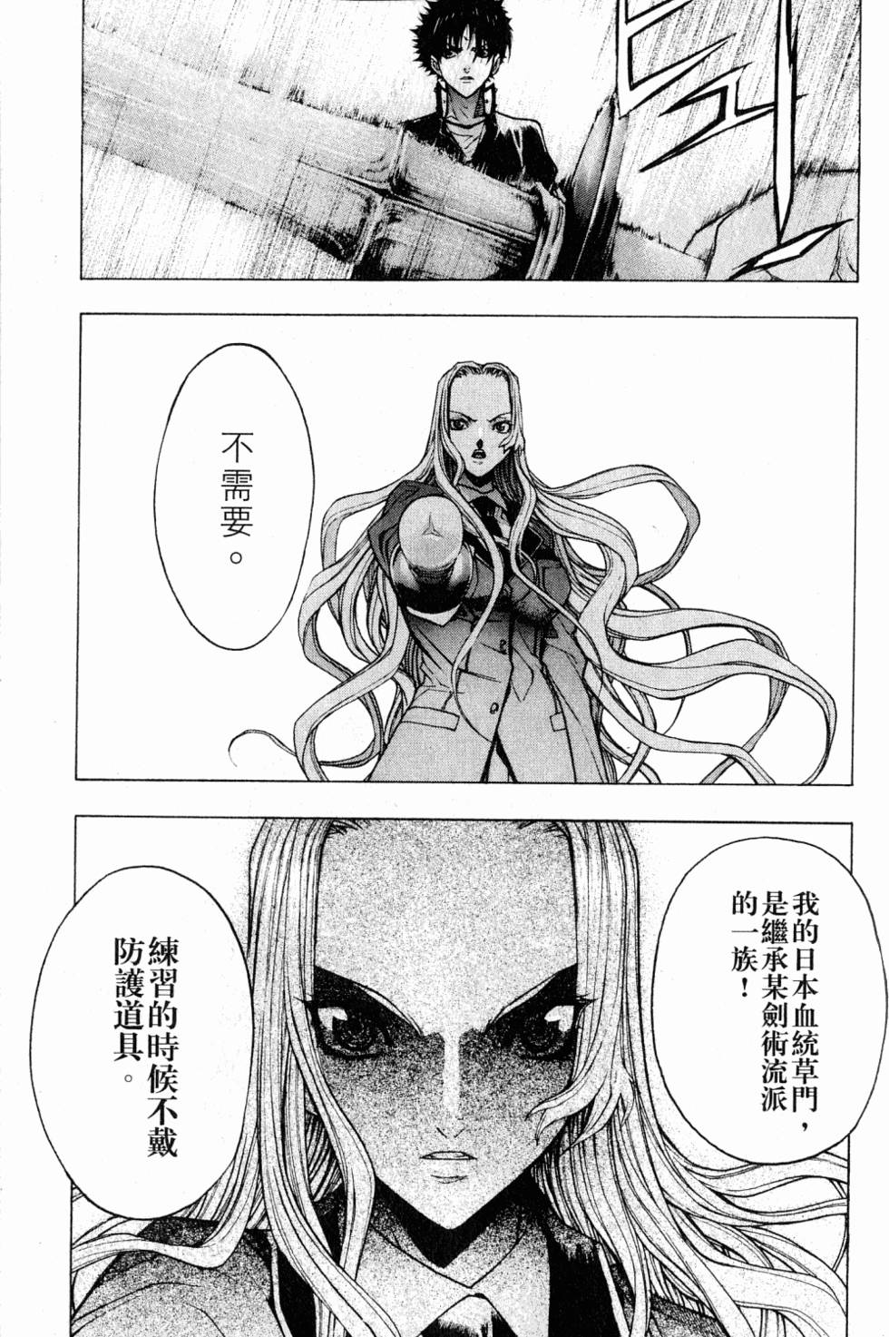第143页