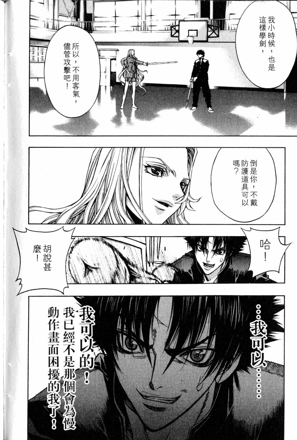 第144页