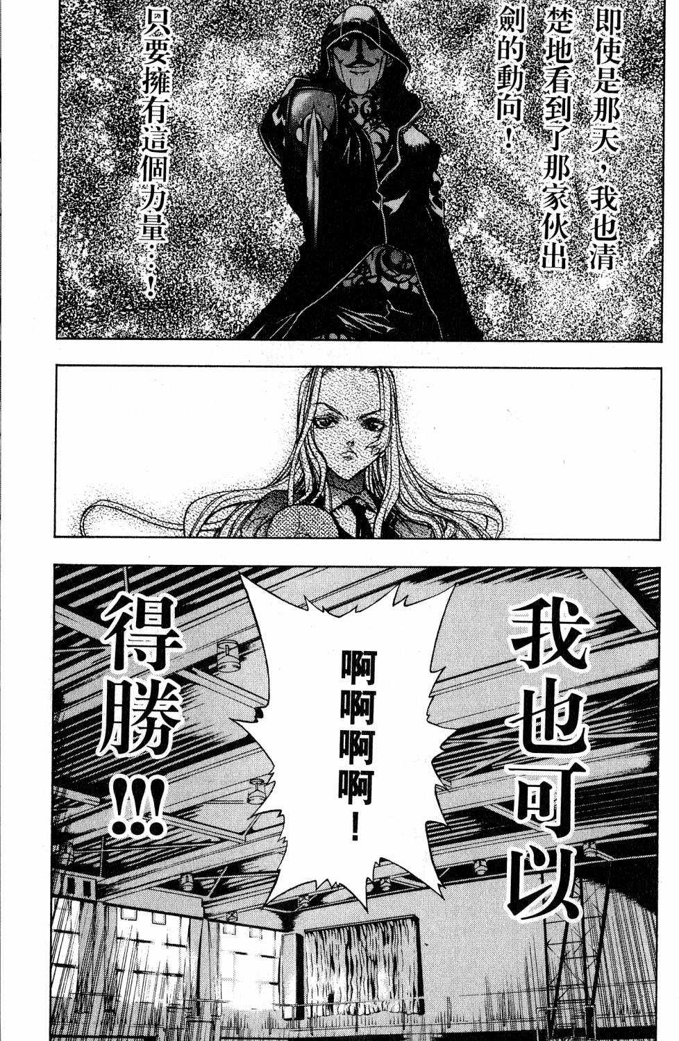 第145页