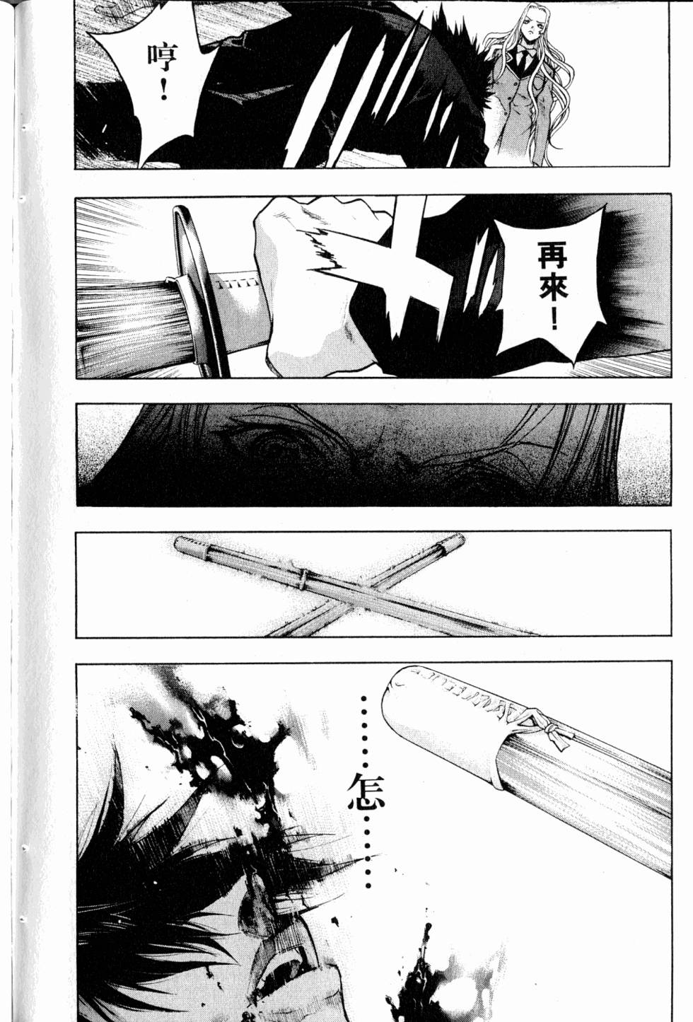 第148页