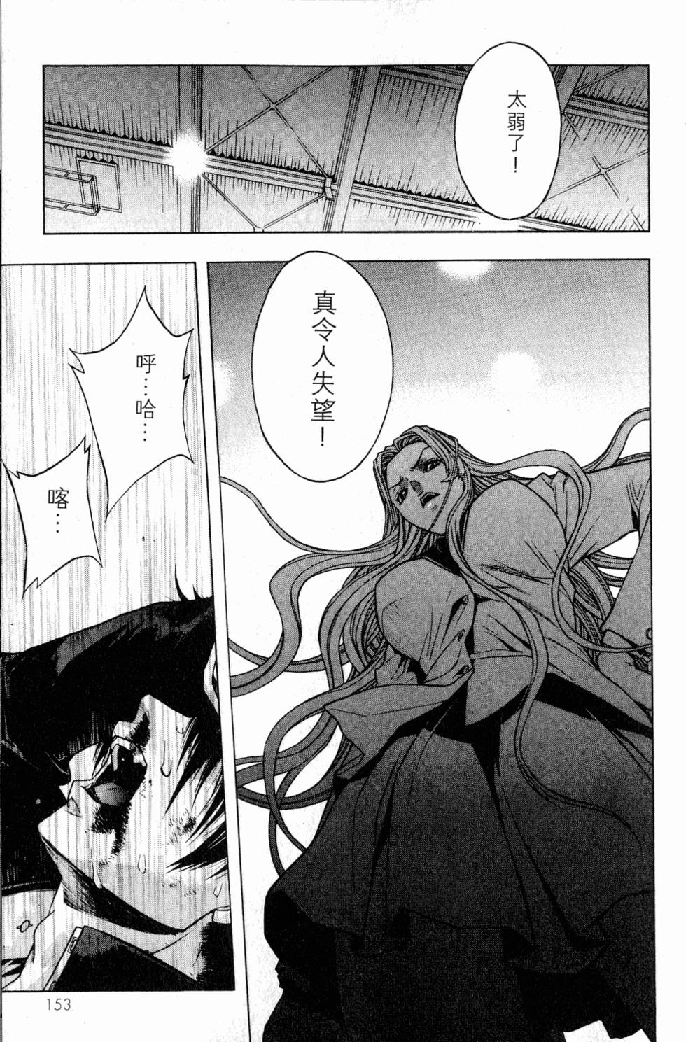 第151页