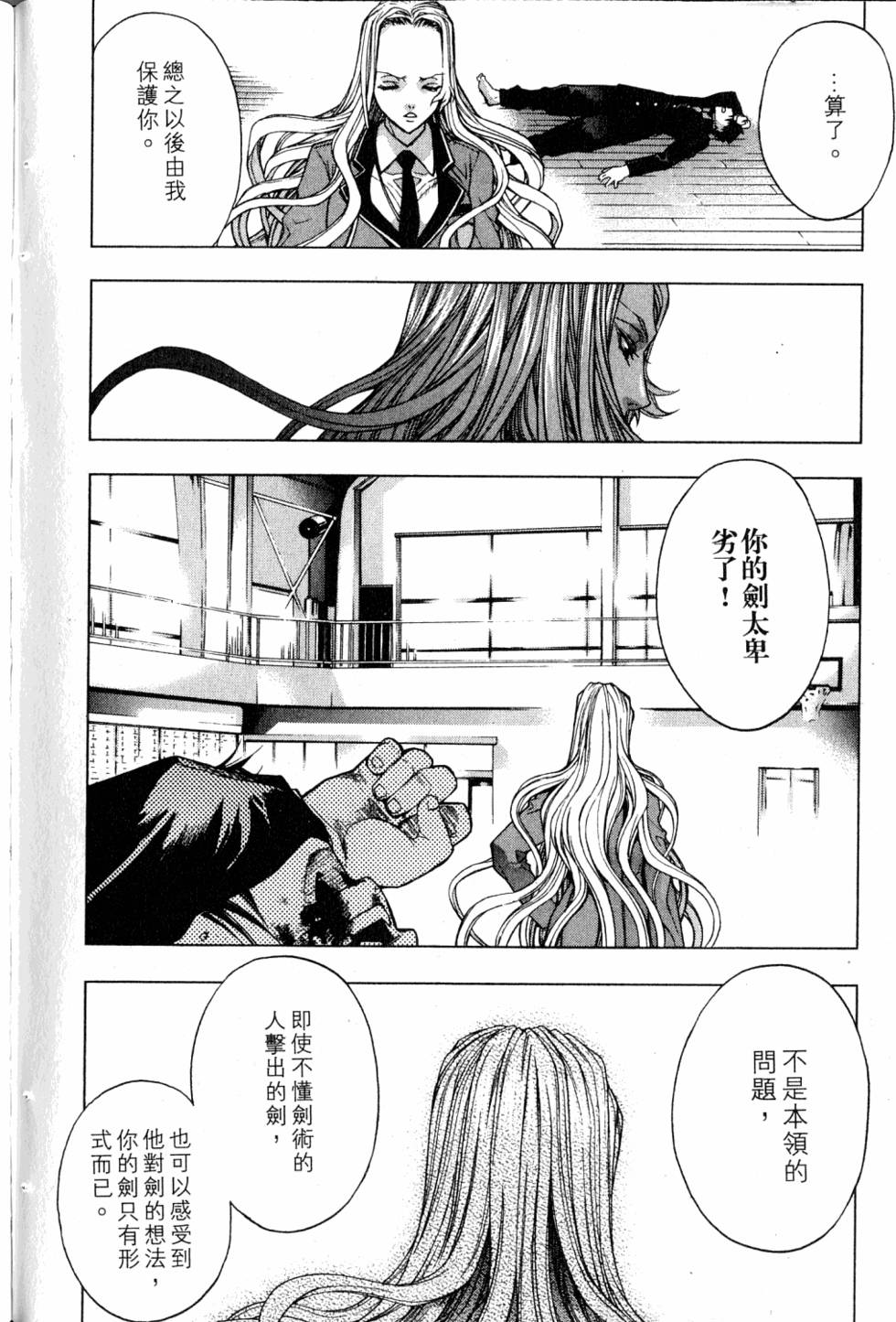 第152页