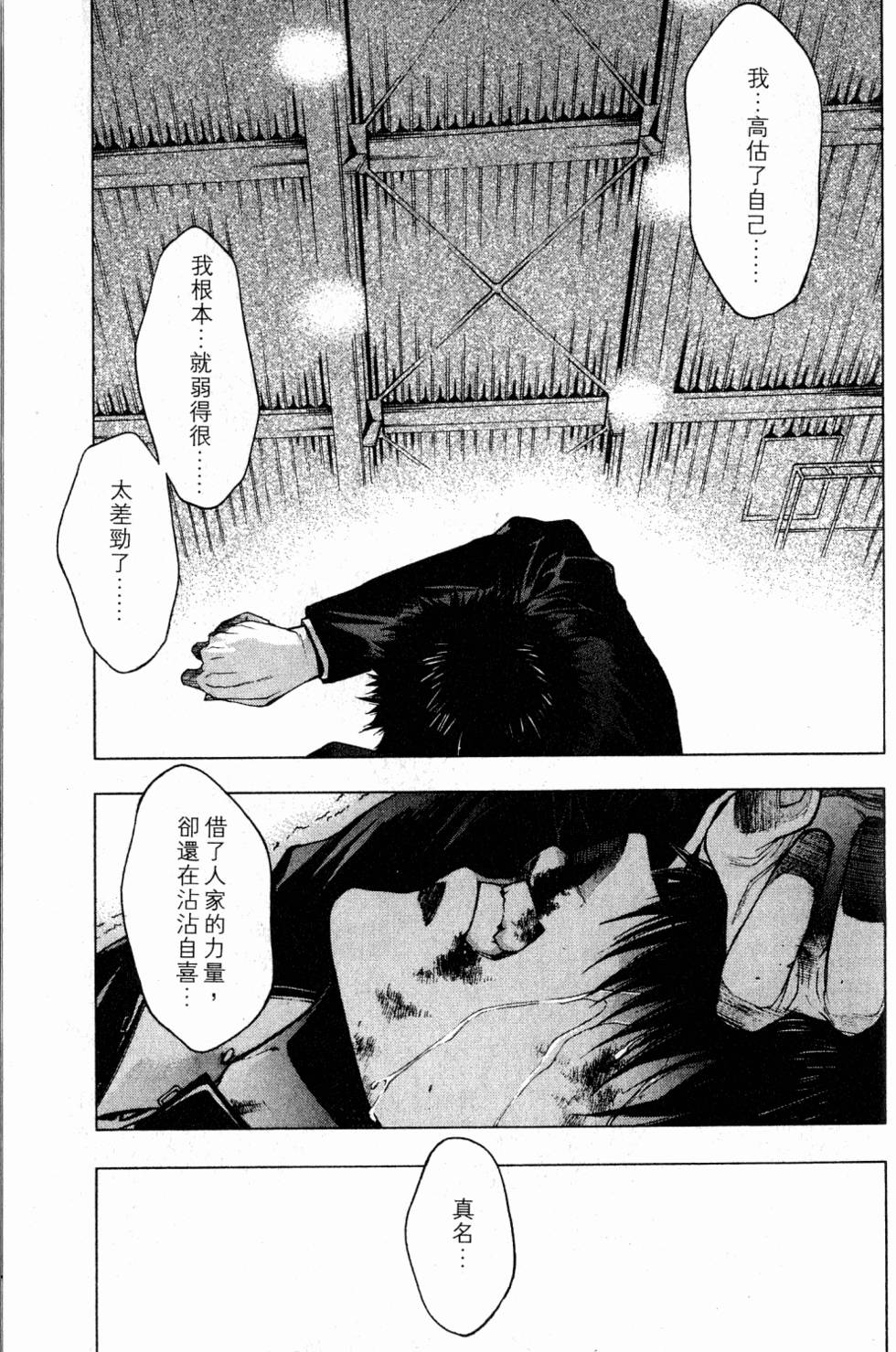 第155页