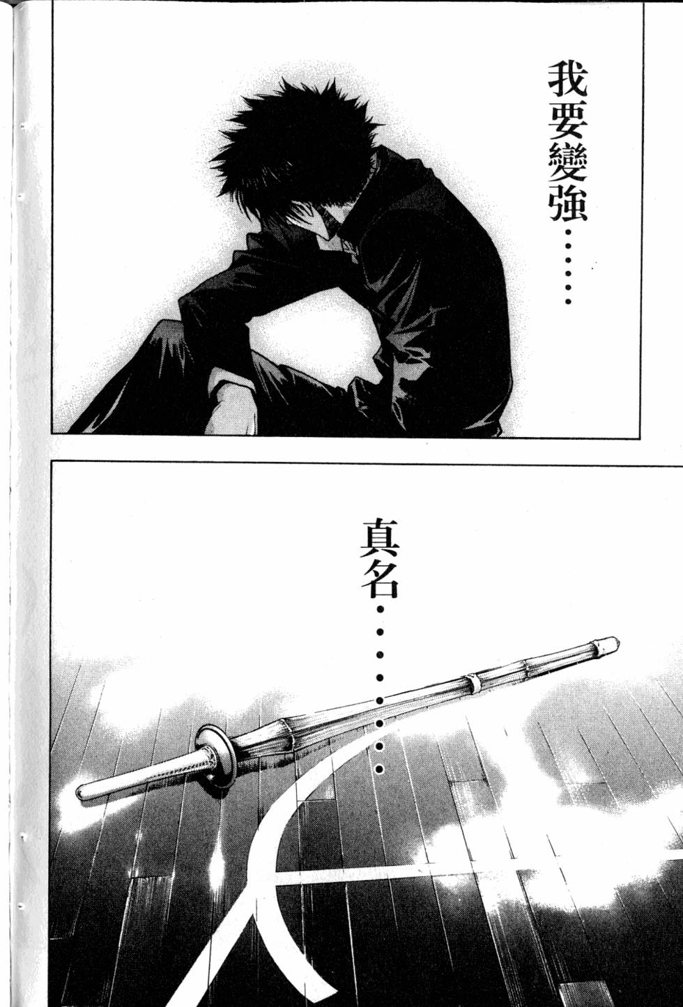 第158页