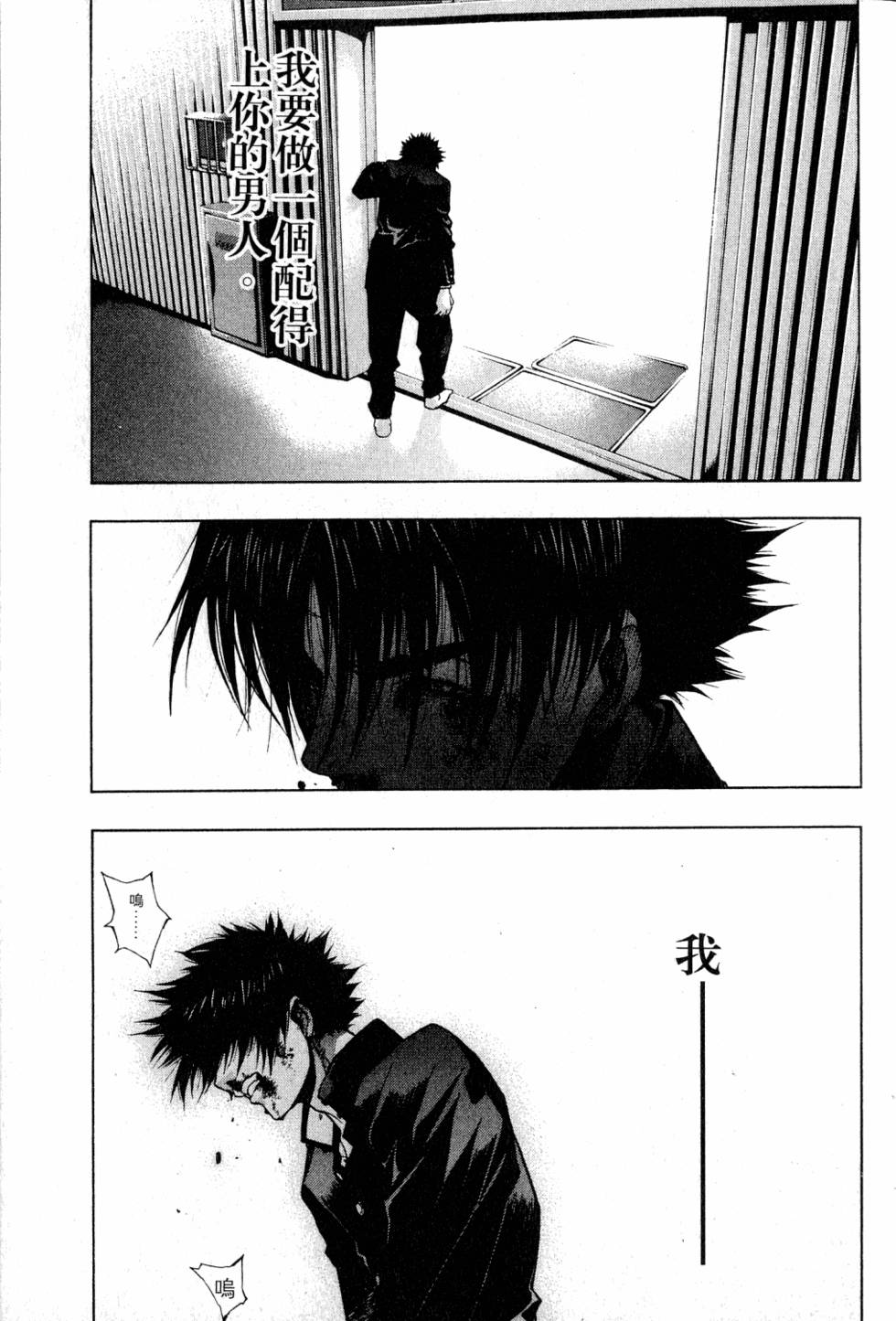 第159页