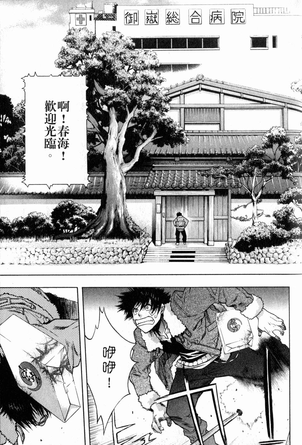 第165页