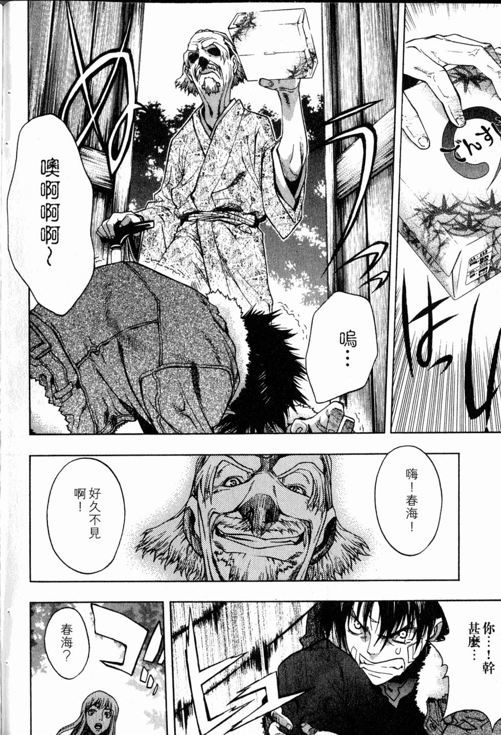 第166页