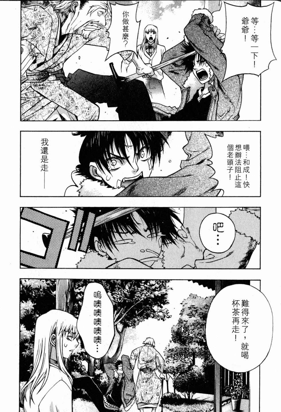 第167页