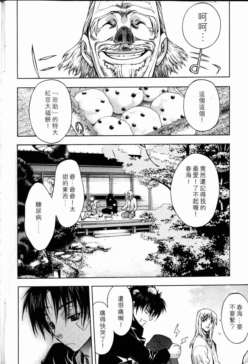 第168页