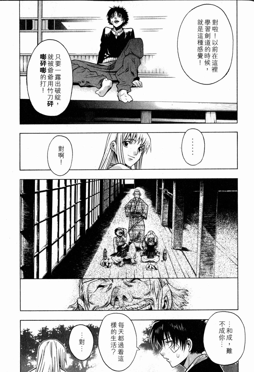 第169页