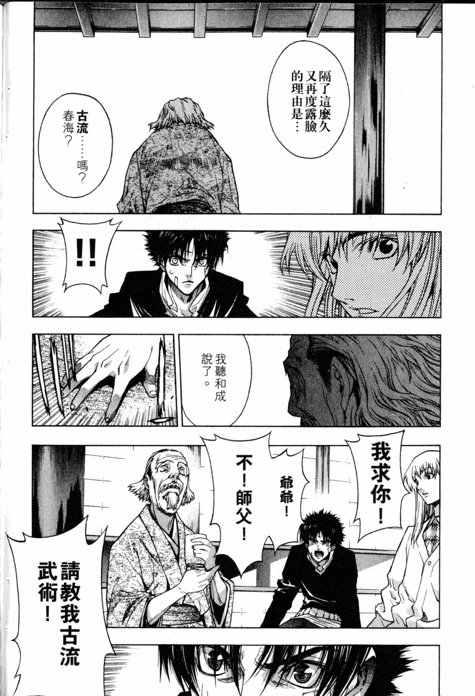 第170页