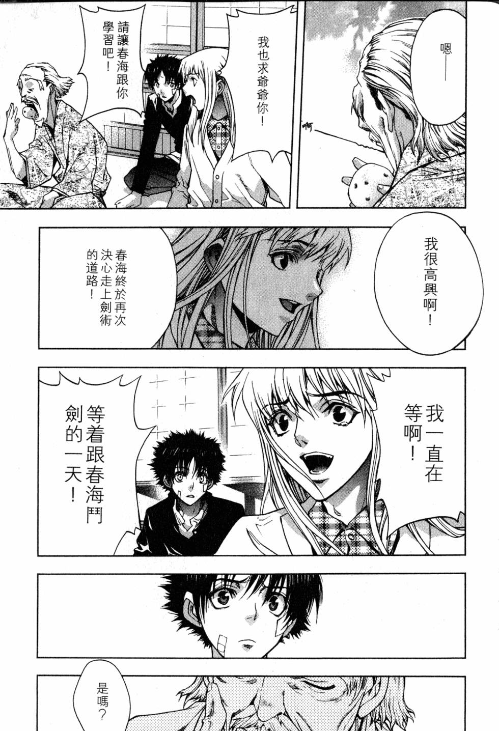 第171页
