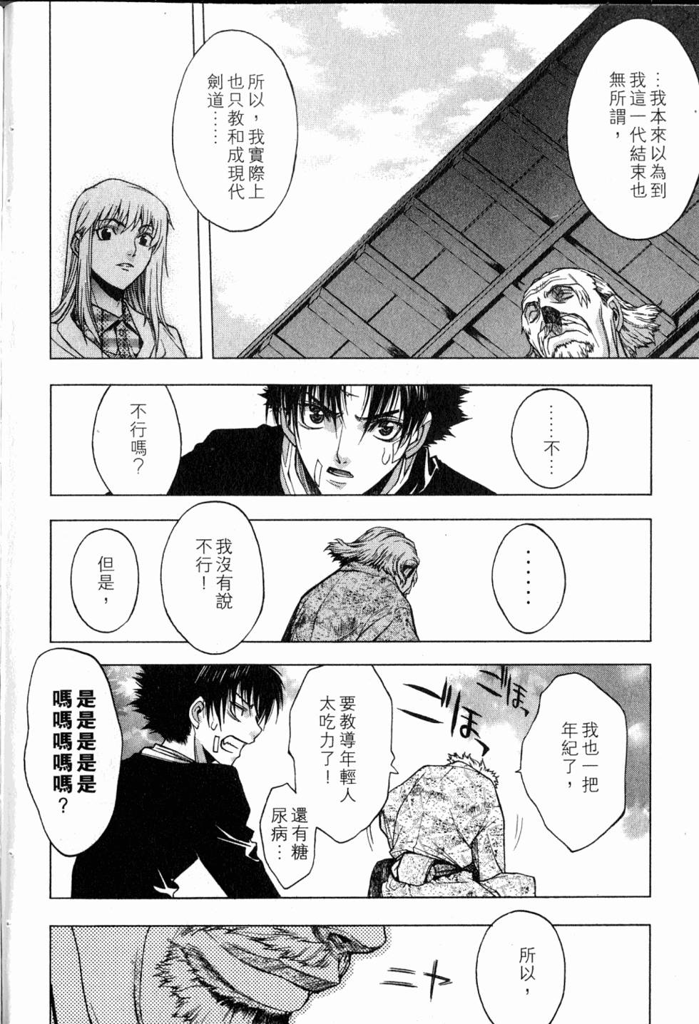 第172页