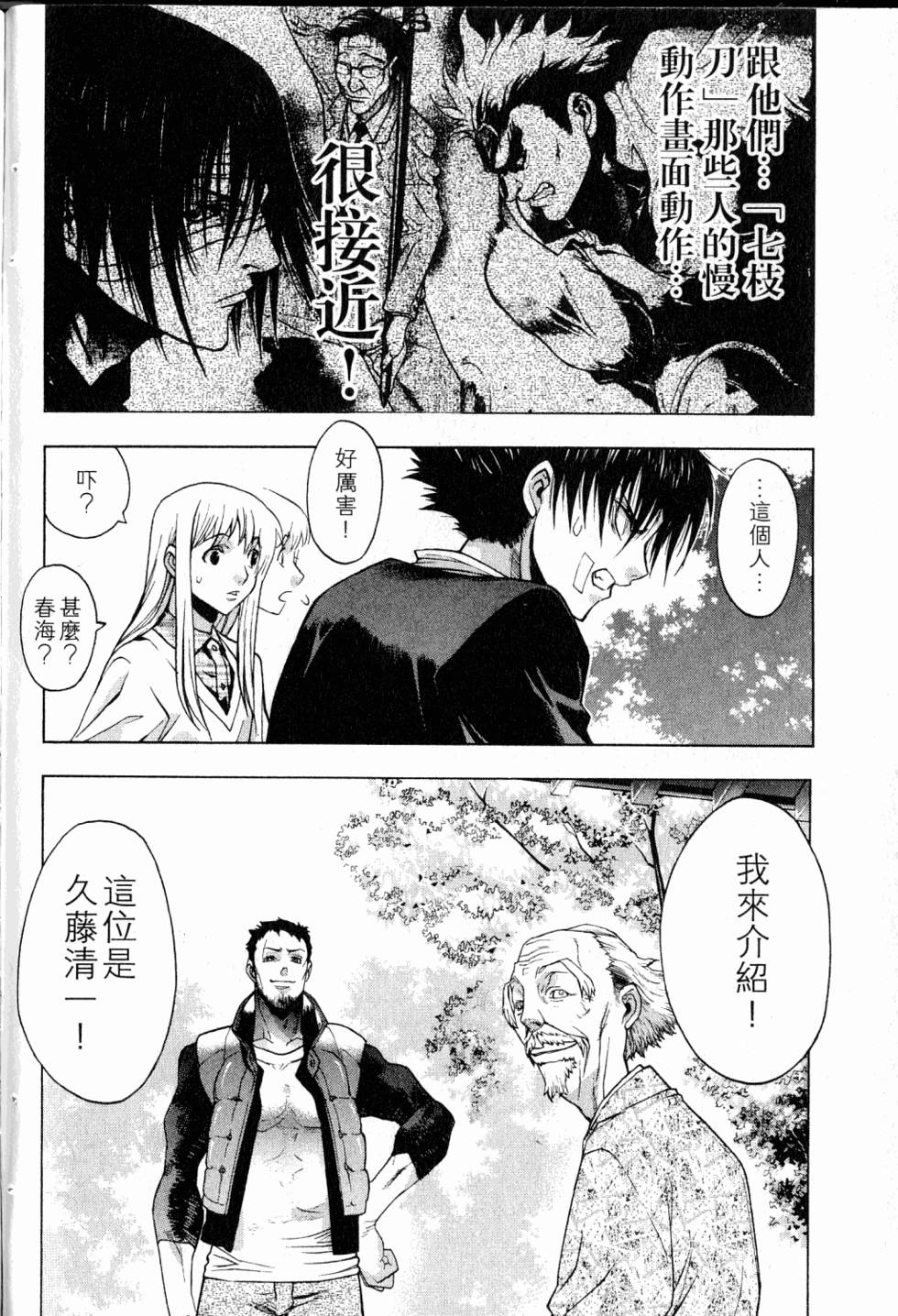 第176页