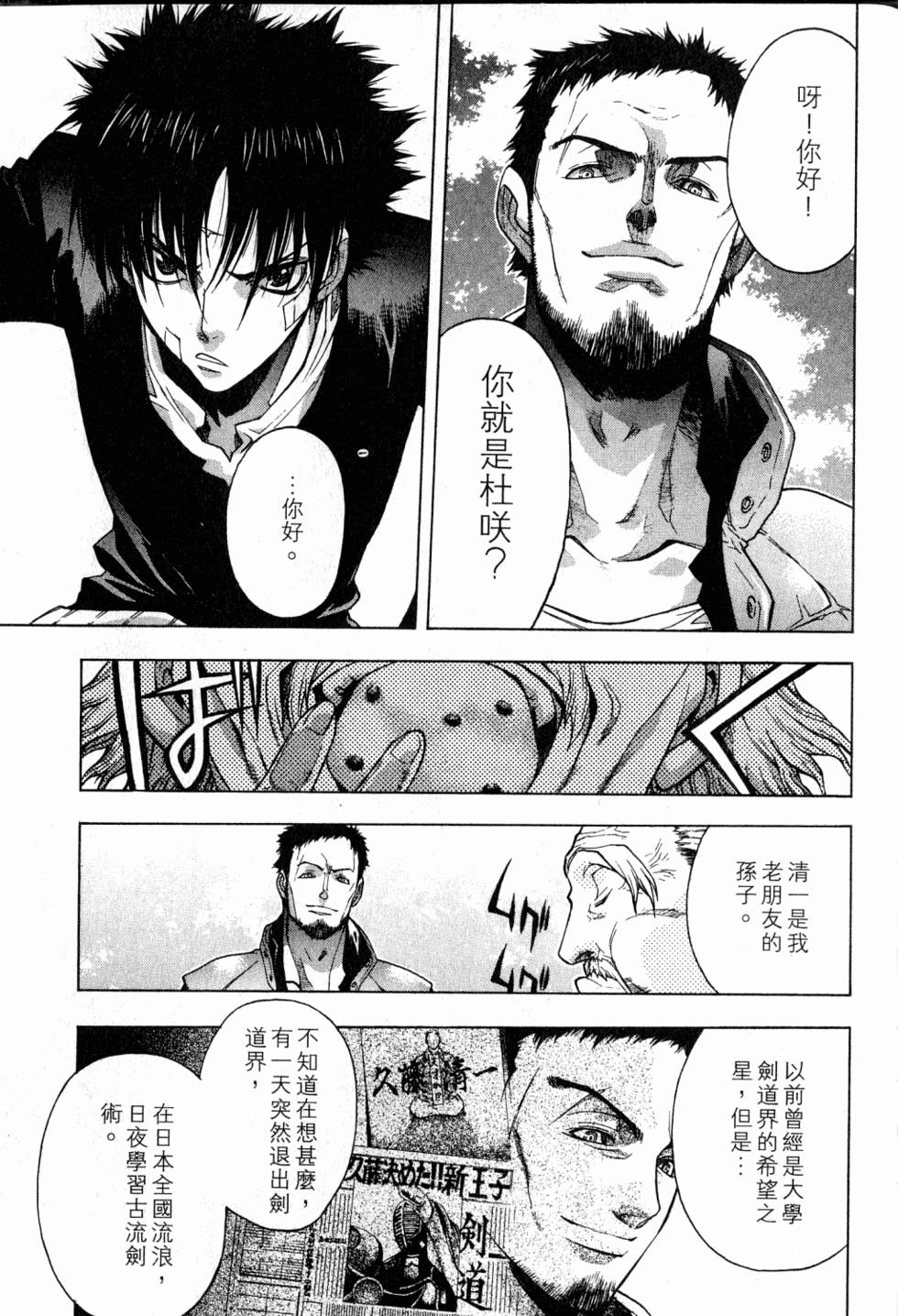第177页