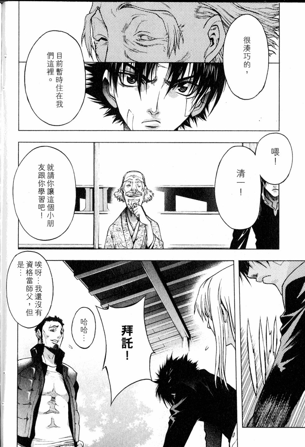 第178页