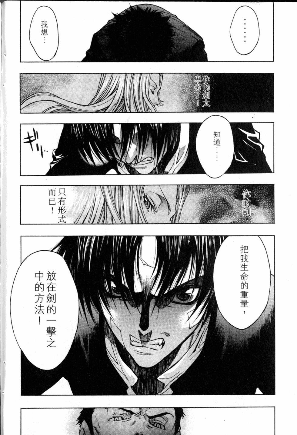 第180页